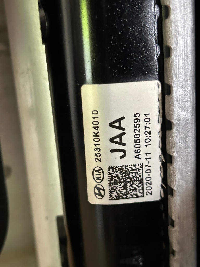 Ремінь передній балка комплект радіатор kia niro ev Зі Шроту