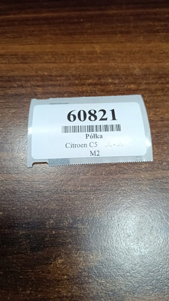 фото №11, Citroen c5 iii sedan полка багажника p555528zd