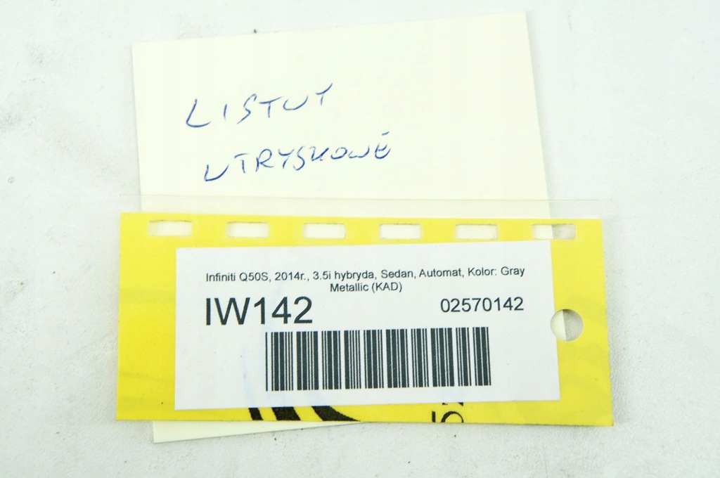фото №7, Iw142 infiniti q50 s 3.5i накладки топливные комплект