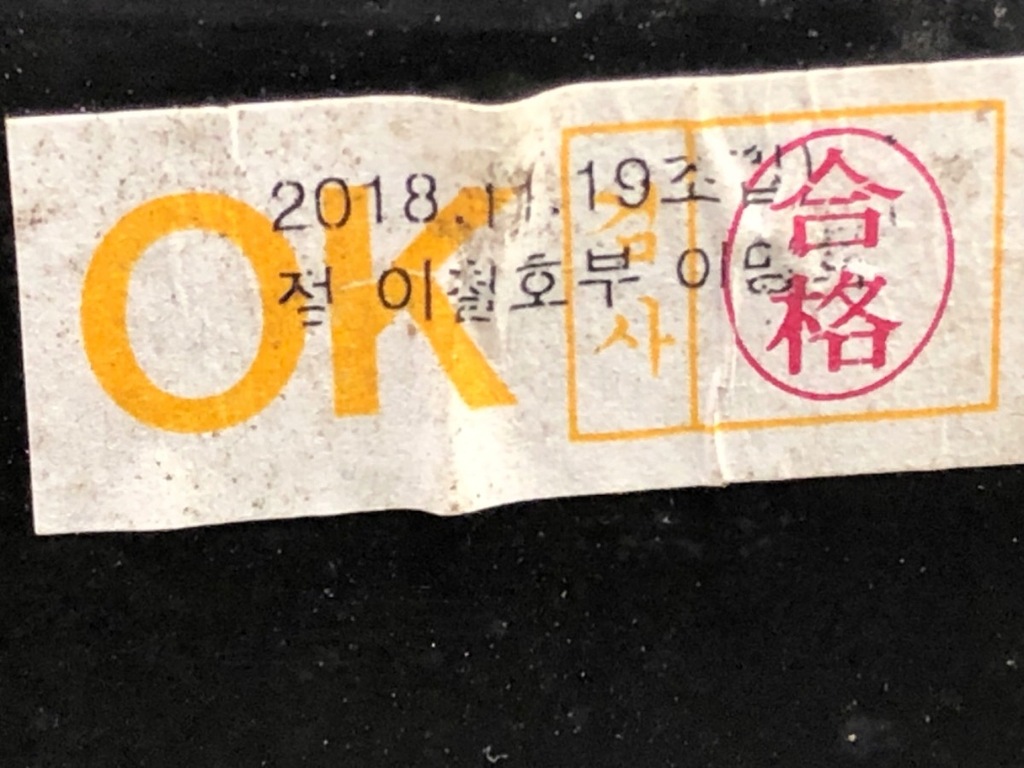 фото №9, Рейлинги кровельные hyundai i30 kombi