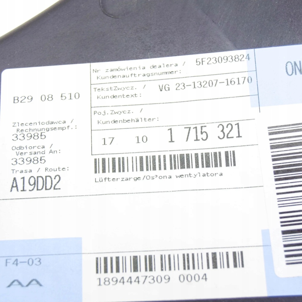 Накладка вентилятора охлаждающий двигателя bmw z3 купе e36 17101715321 1715321 Киев