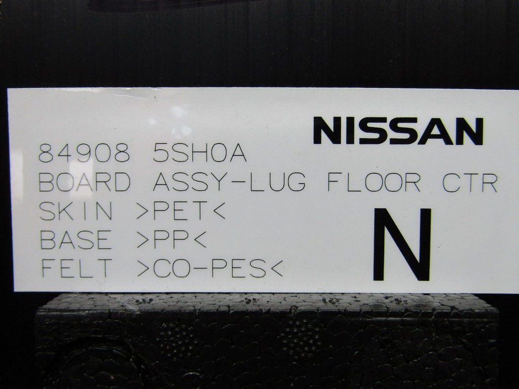 фото №8, Leaf ii 20r защита корпус разъём порт зарядки 657305sh0a