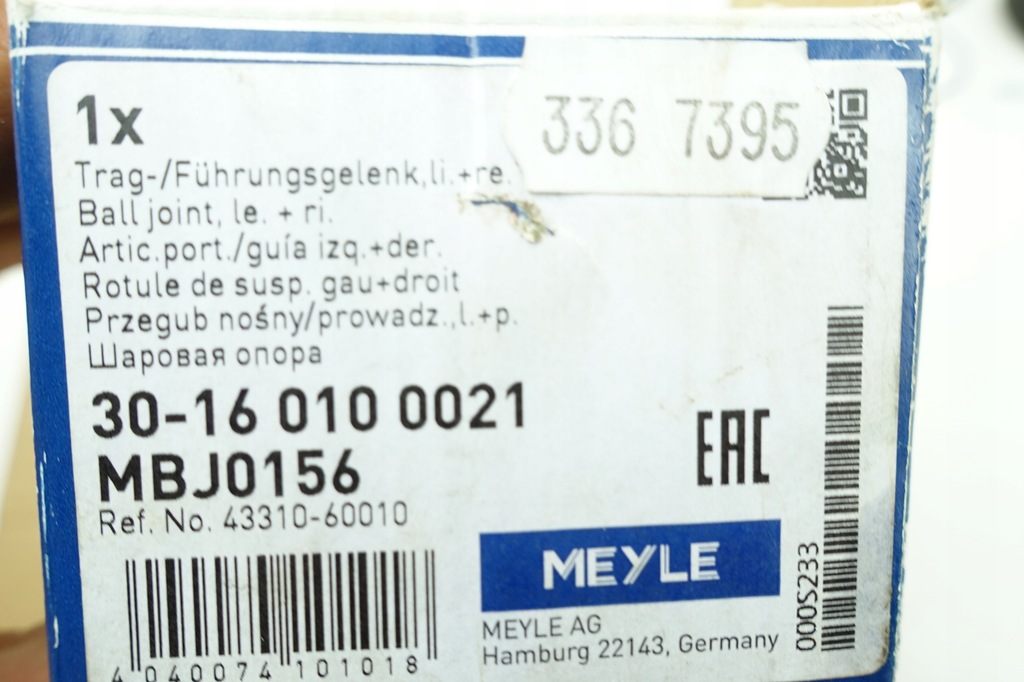 фото №9, Шарова опора важеля toyota p. land cruiser 02- верхній le/pr