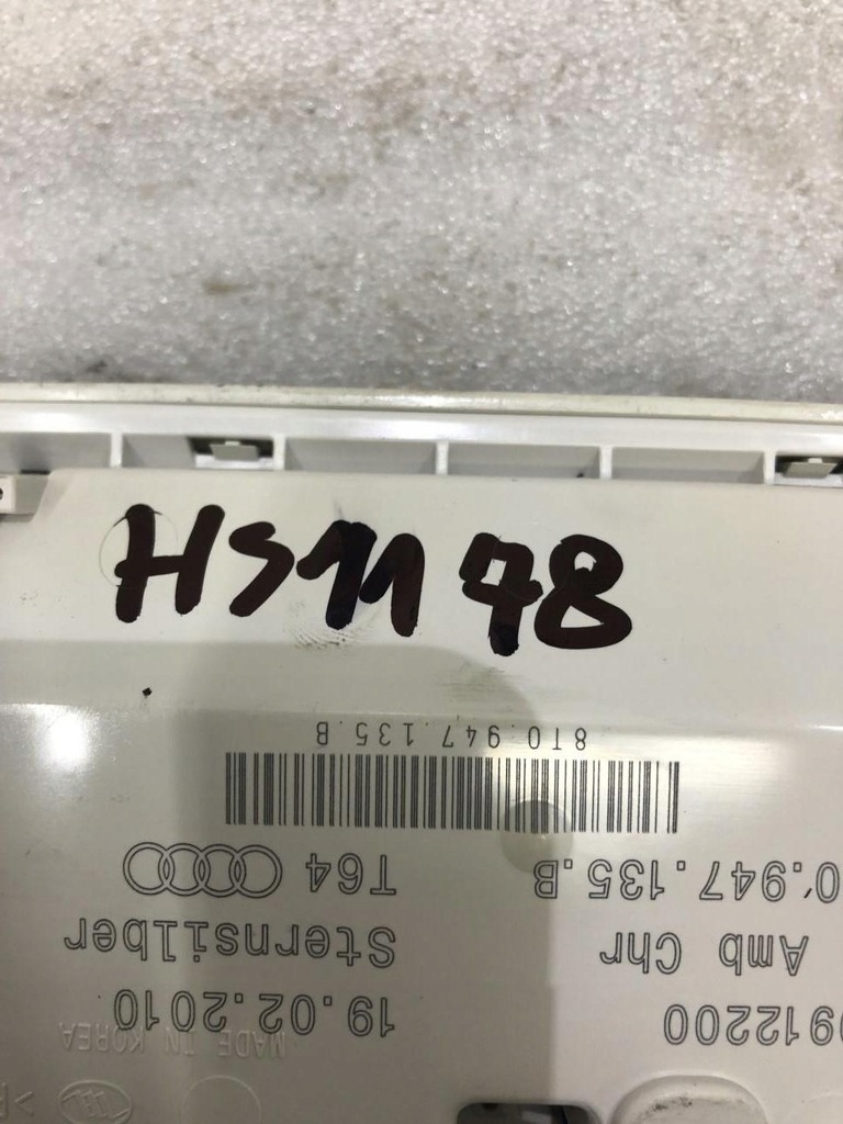 фото №8, Лампа стельовий audi a5 8t 8t0947135b