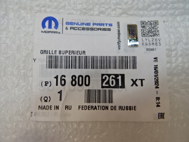 фото №14, Peugeot partner iii lift решётка радиатора решётка радиатора решётка средняя nowa