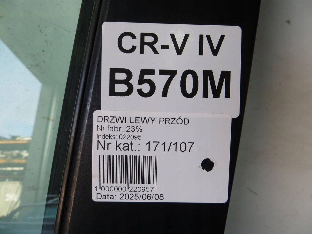 фото №6, Honda cr-v iv двері лівий перед b570m 12-16