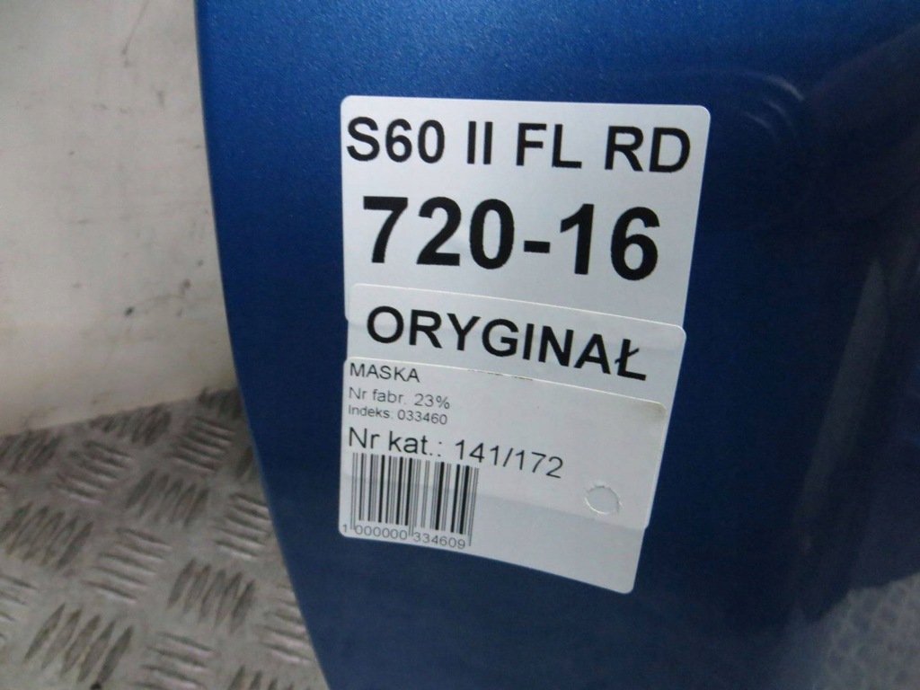 фото №9, Volvo s60 ii v60 lift капот крышка двигателя 720- 13-