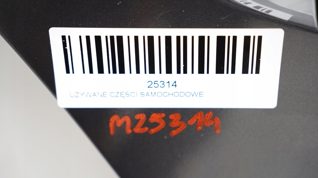 фото №7, Дверь правый задняя honda accord viii 07-11r sedan