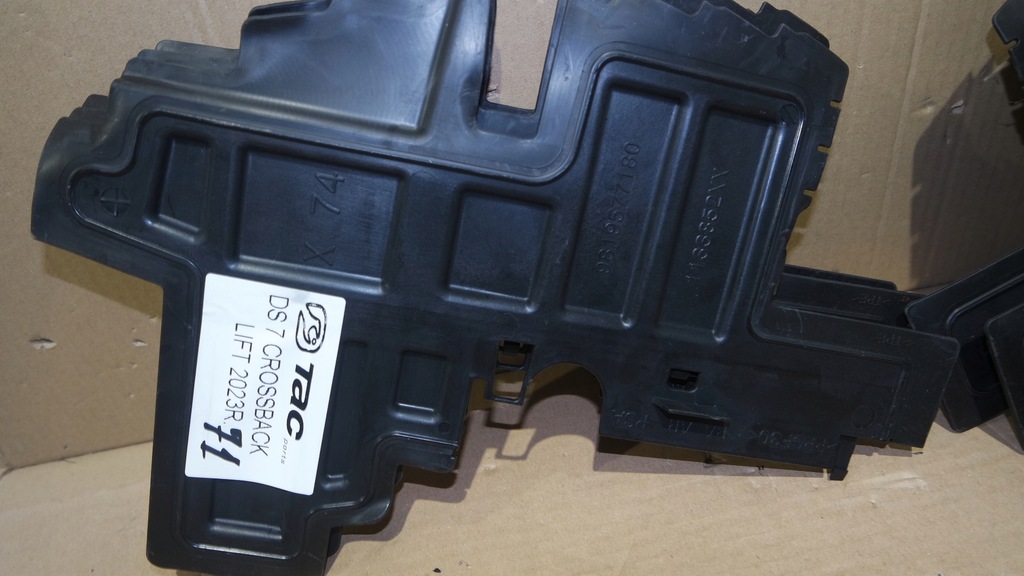 фото №7, Повітропровід повітря ds7 crossback lift 2023r.