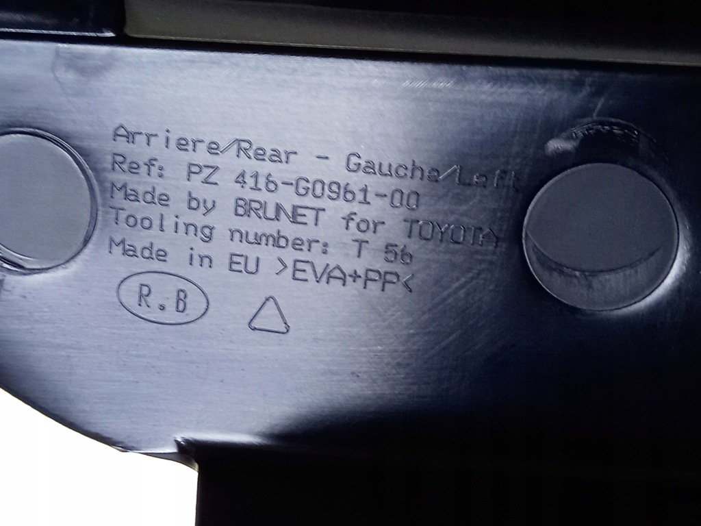 фото №5, Pz416-g0961-00 комплект брызговики задних kół prius