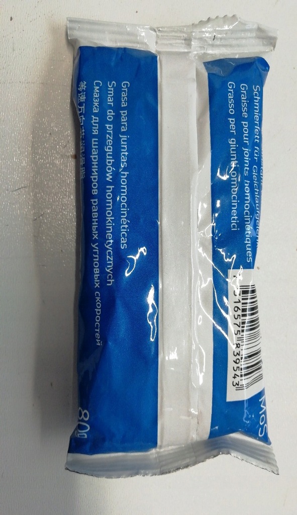 фото №14, Защита шарнир наружная универсальная skf