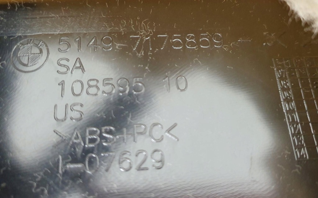 фото №6, Пластик обивка крышки задняя bmw x6 e71 7175859