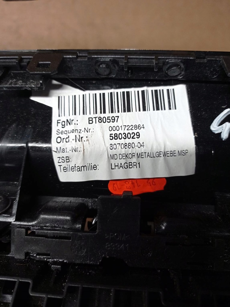 фото №8, Декор тунель бардачок bmw 8 g14 g15 g16