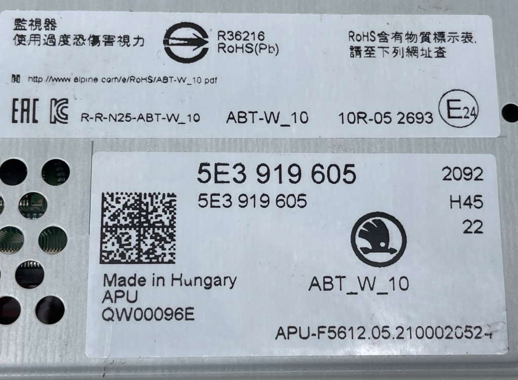 A338 skoda octavia 4 iv 2019 - дисплей екран навігація 5e3919605 Ціна