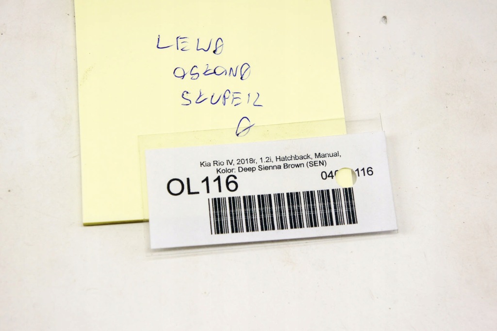 фото №6, Ol116 kia rio iv 16- захист поріг лівий перед