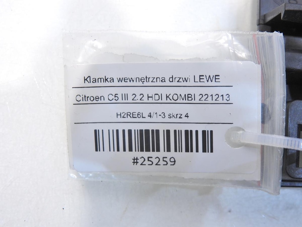 фото №8, Ручка ручка двері ліва citroen c5 iii 9660525480