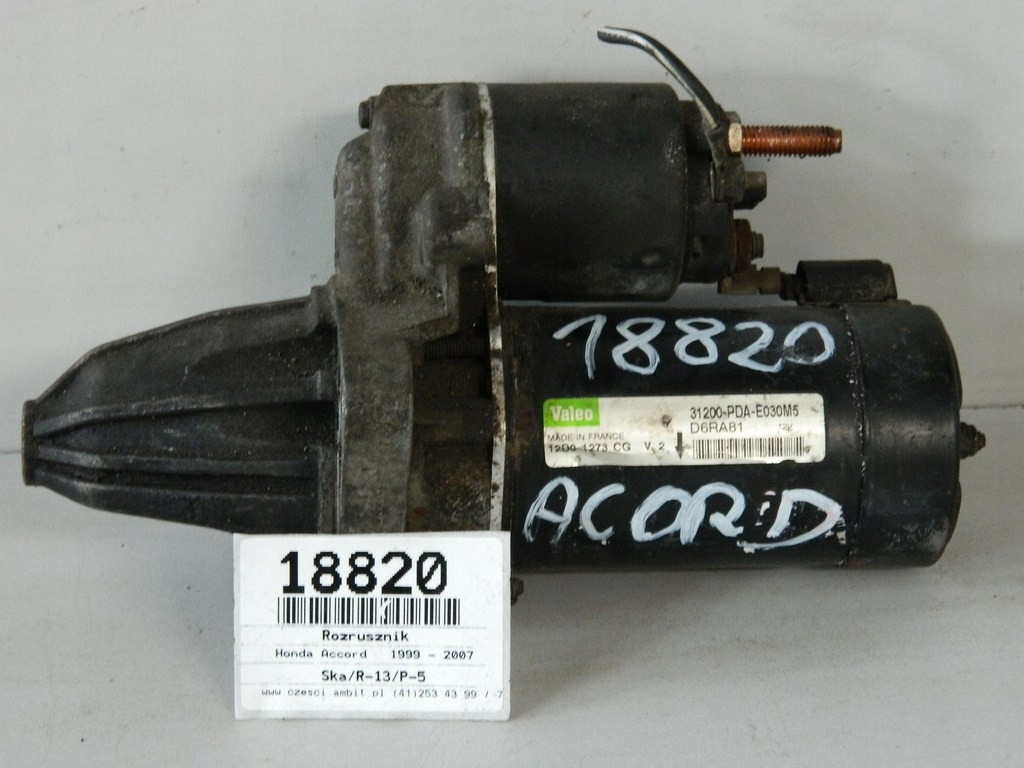 фото №1, Honda accord стартер 2000r. 1,8
