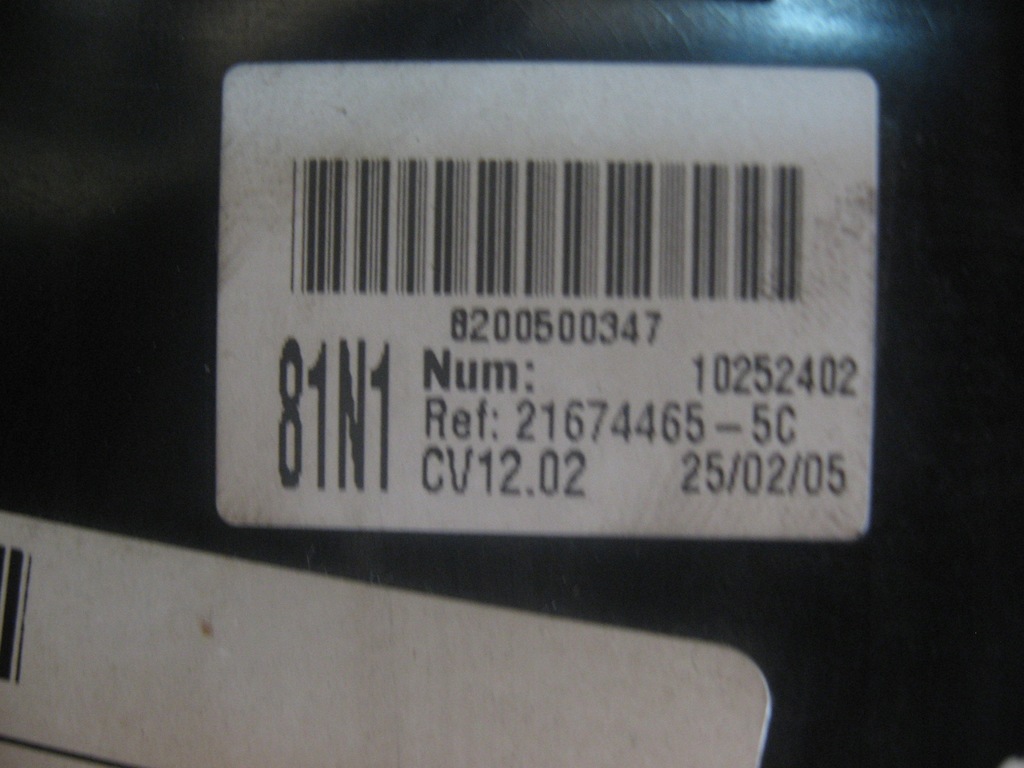 фото №4, Коробка модуль bsi espace iv 8200500347