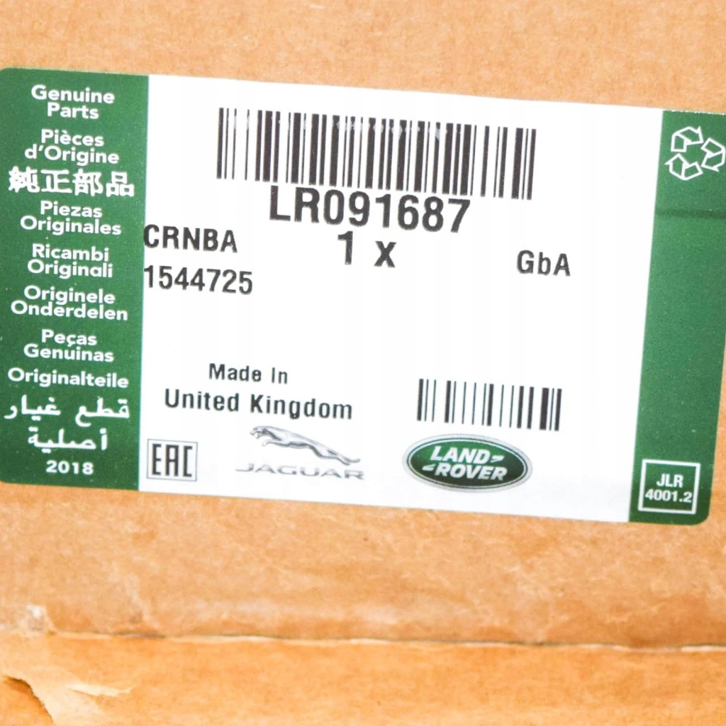 Купить Land rover range rover velar l560 кронштейн передний правый lr152525