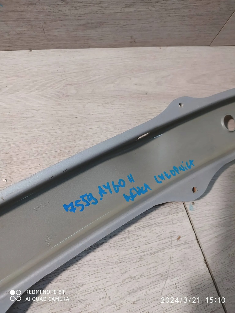 фото №7, 7559. aygo ii балка радіатор 57161-0h020