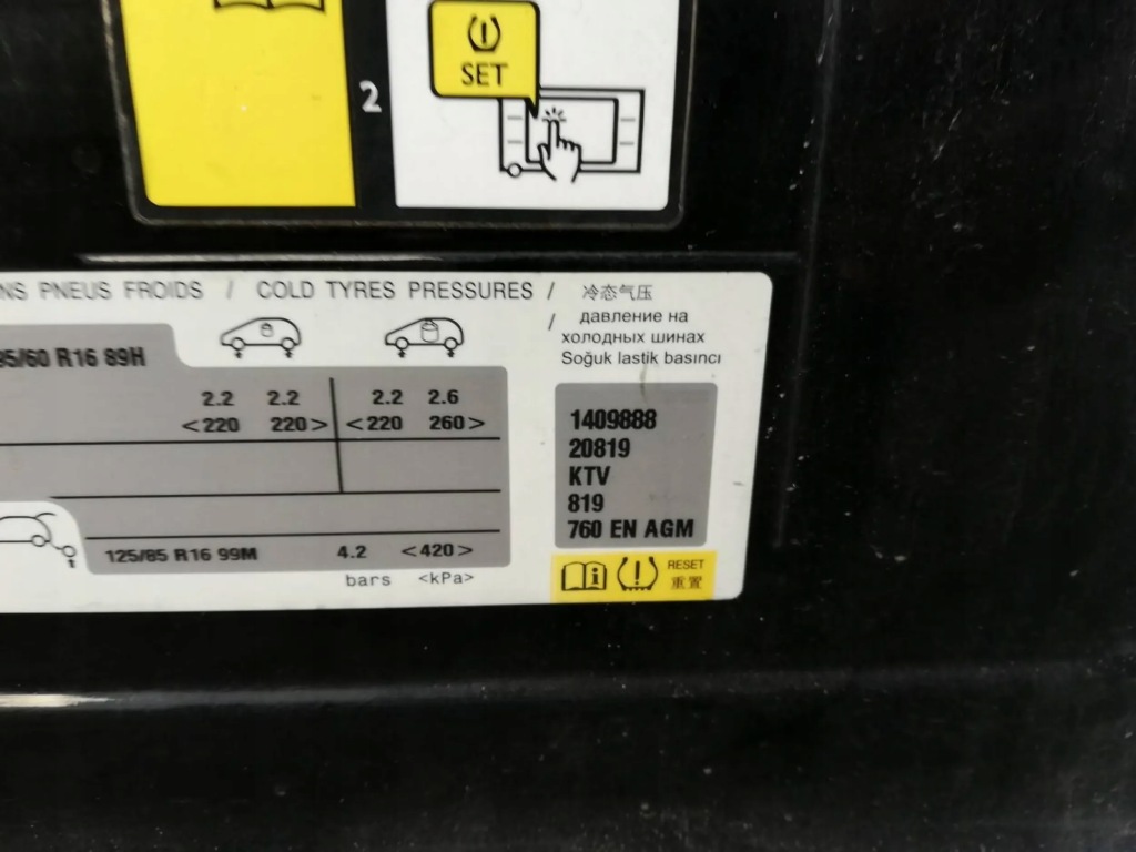 фото №7, Бампер задняя задний ktv peugeot 2008