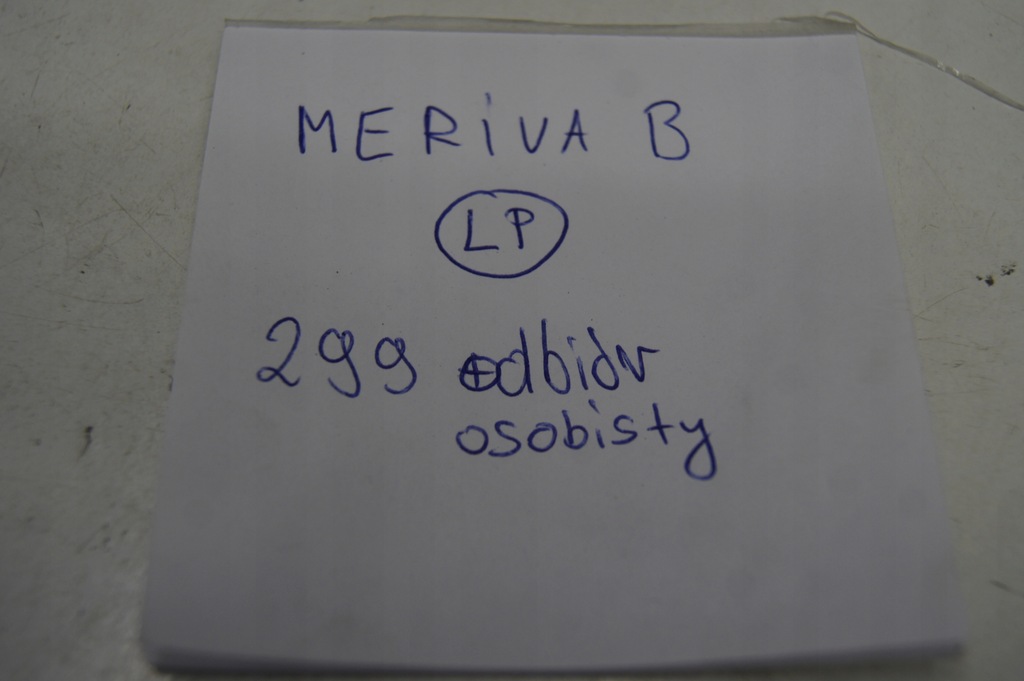 фото №11, Meriva b сиденье левый водителя