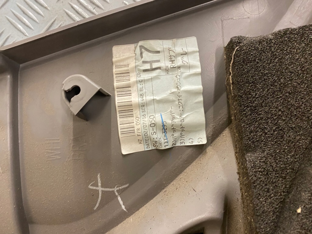 фото №9, Обшивка дверь правый перед subaru forester ii sg 94235sa000