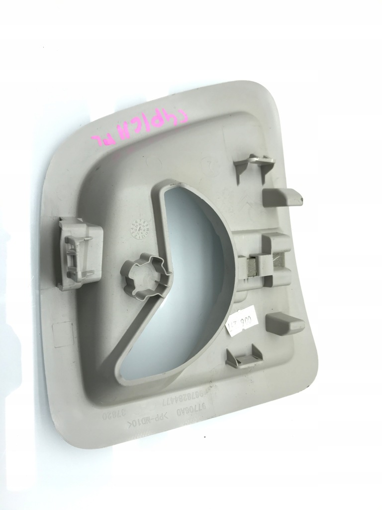 фото №2, C4 picasso ii защита заглушка поперечина безопасности