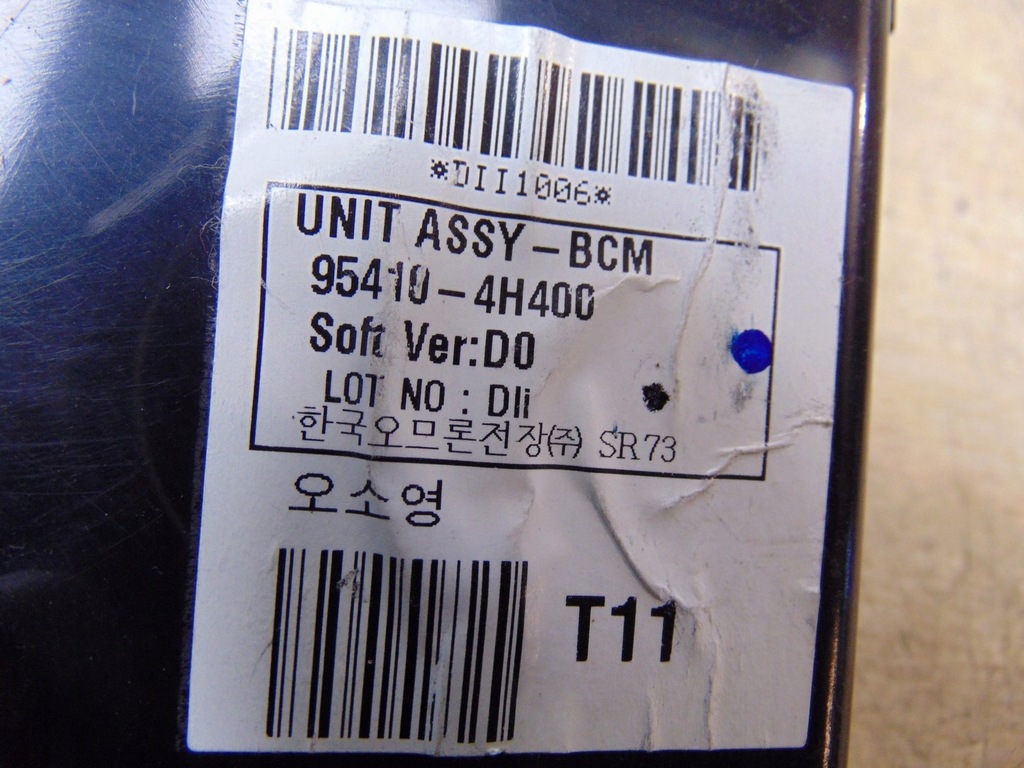 фото №6, Коробка модуль bcm hyundai h1 2008 2.5crdi 95410-4h400