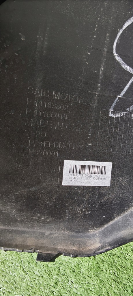 фото №10, Бампер перед mg4 mg 4