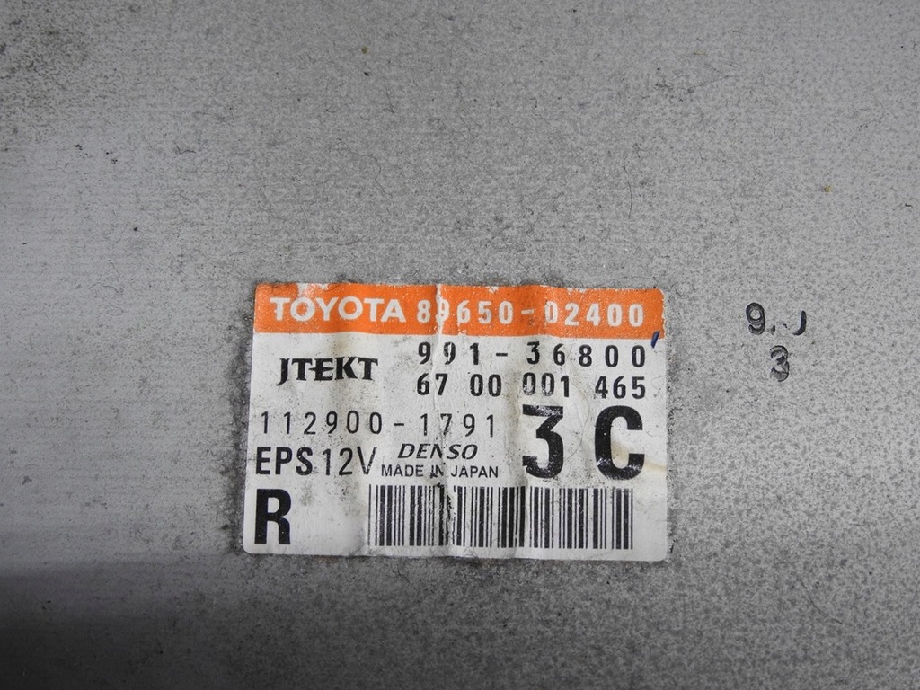 фото №6, Toyota auris i 06-09 модуль усилителя 89650-02400