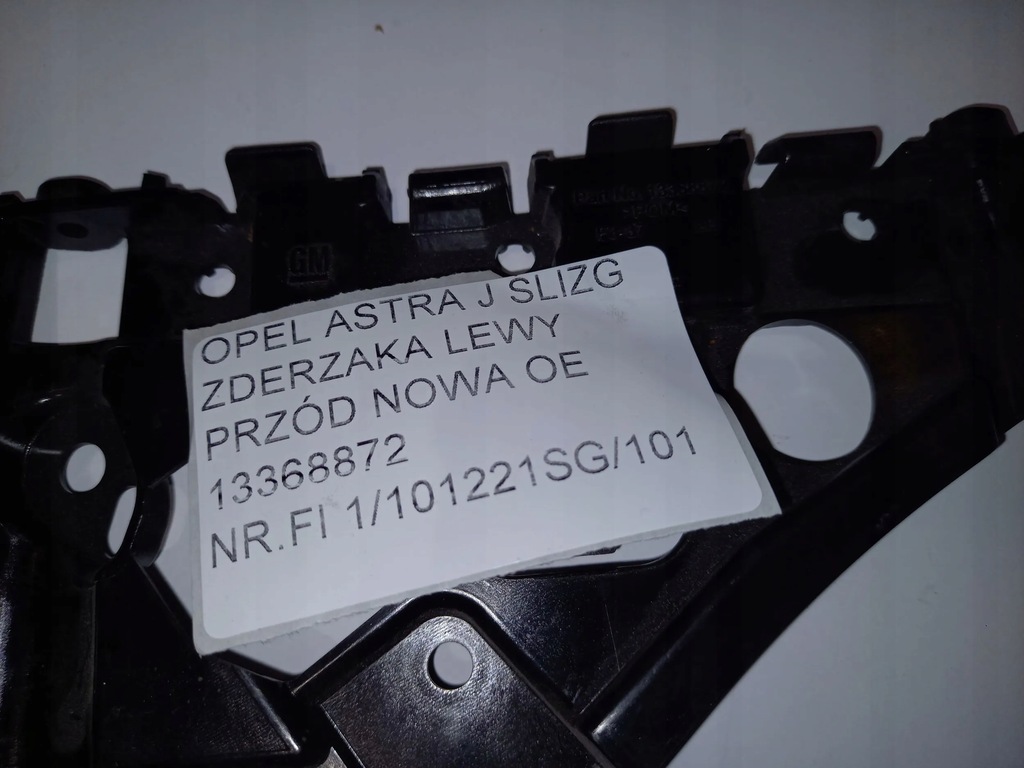 фото №7, Opel astra j 2012 перед сторона левая элементы крепёжные