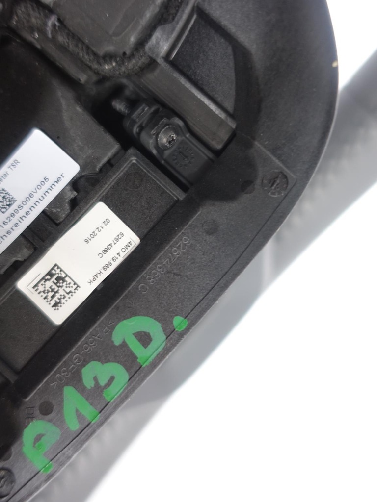 фото №11, Audi q7 ii 4m0 q8 4m8 воздуховод многофункциональный