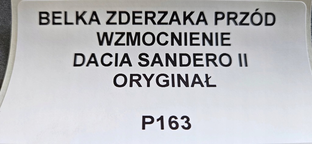 фото №6, Балка бампера перед усилитель dacia sandero ii