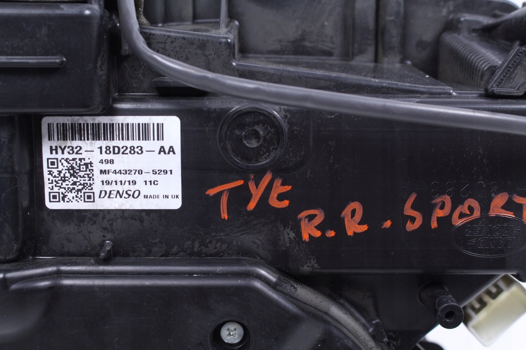 фото №5, Обігрівач задня range rover sport ii l494 lift