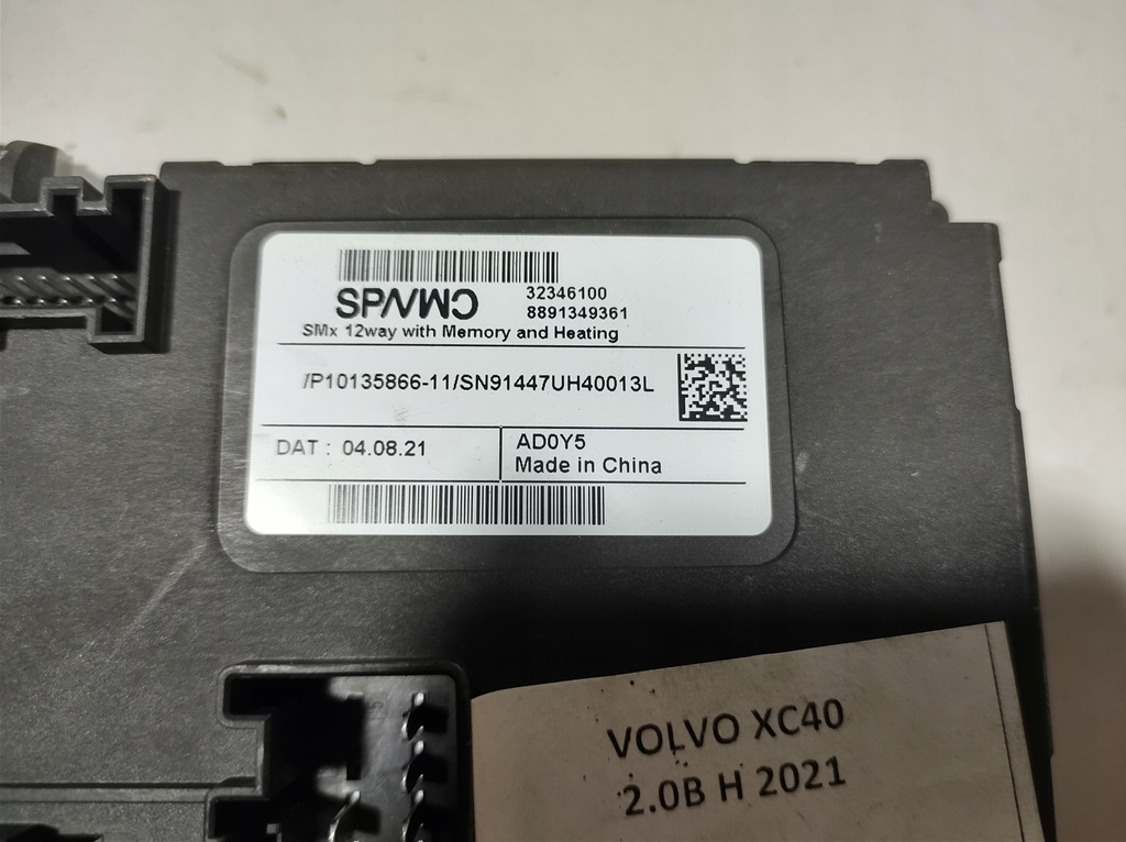 фото №5, Volvo xc40 21r - модуль блок управления сиденье 32346100