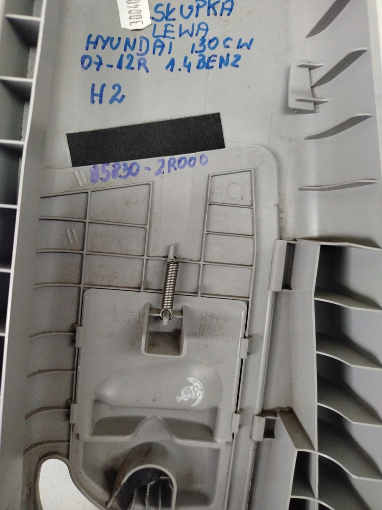 фото №9, Защита стойка левая 85830-2r000 hyundai i30 cw 07-12r 1.4benz