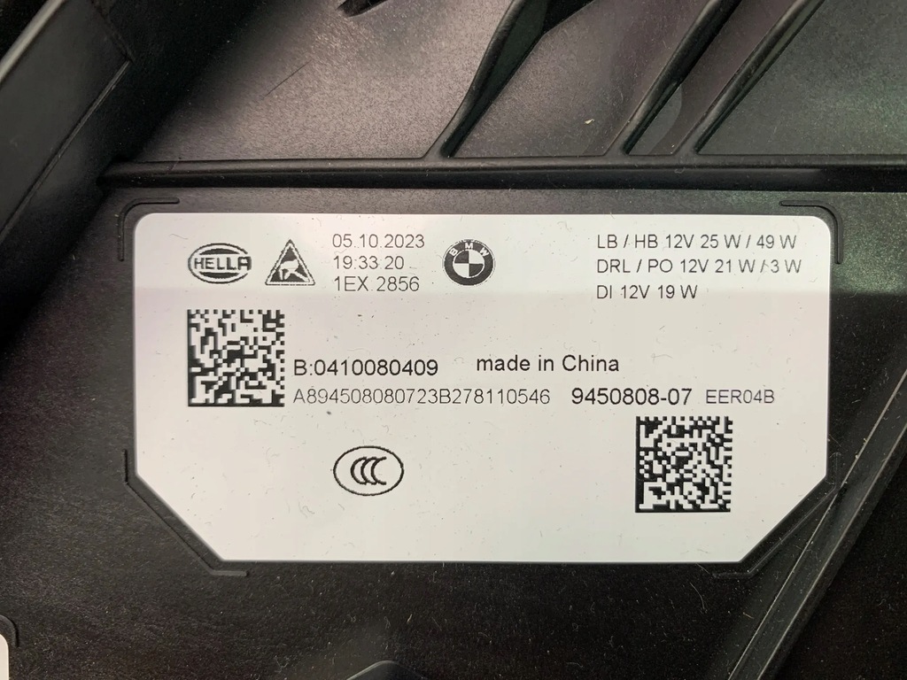 фото №11, Bmw 3 g20 g21 lci lift лампи перед передні full led idealne повний