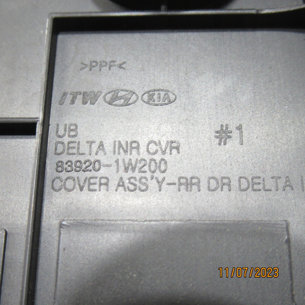 фото №4, Ag-071 заглушка дверь внутренняя pt kia rio iii