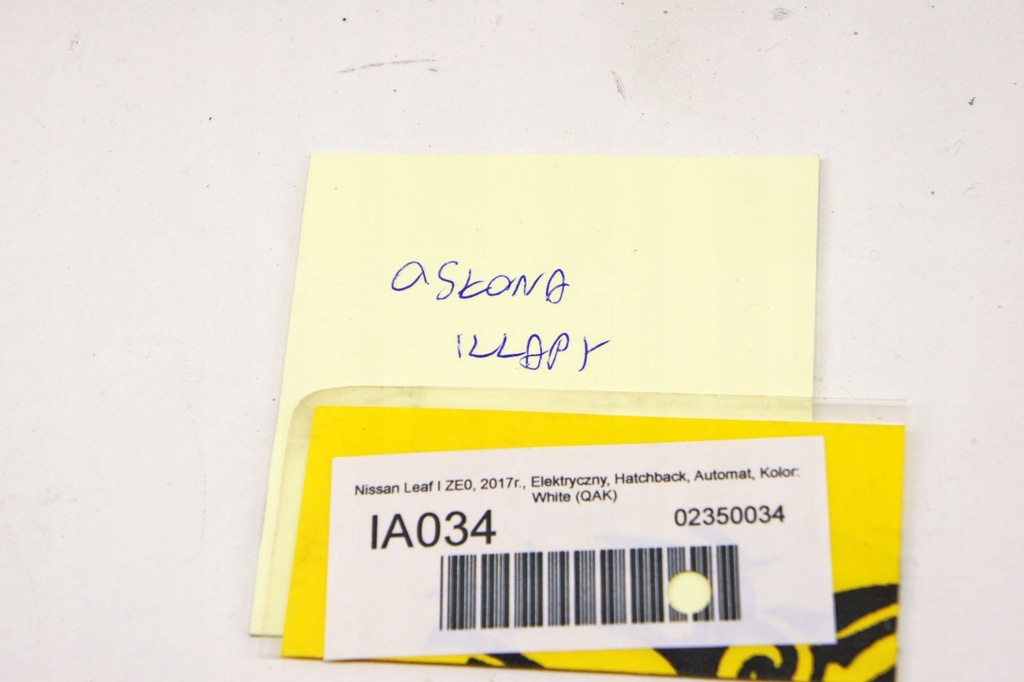 фото №5, Ia034 nissan leaf i ze0 защита крышки багажника