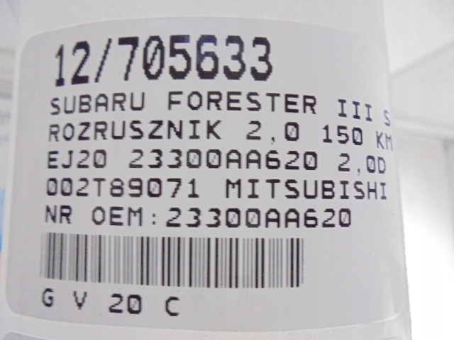 фото №9, Subaru forester iii стартер 23300aa620 2,0d m002t89071