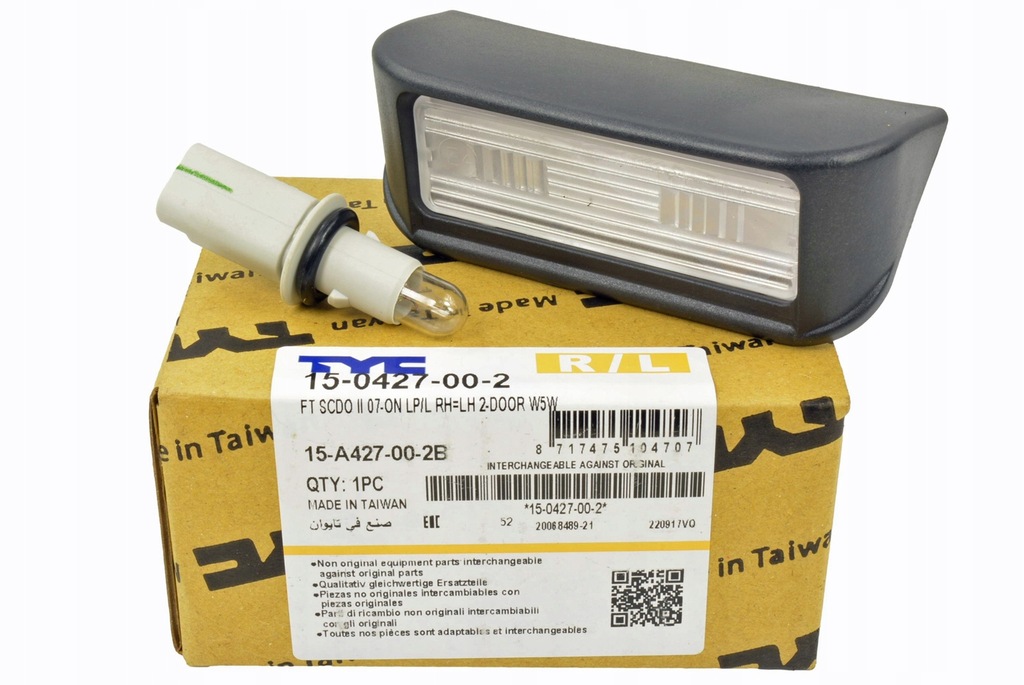 фото №1, Лампа номерного знака berlingo rifter combo partner iii iv b9 k9 2008-