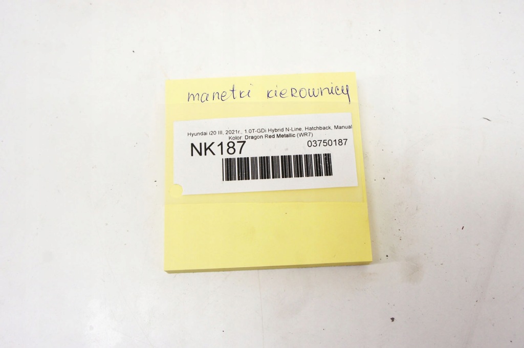 фото №6, Nk187 hyundai i20 iii перемикачі керма комбінований