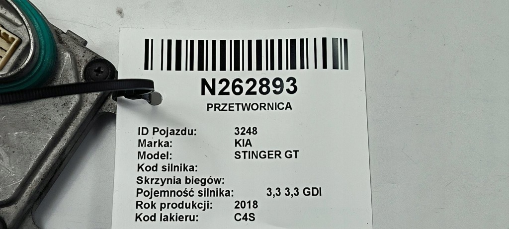 92190-j5100 блок розжига kia stinger в Украине