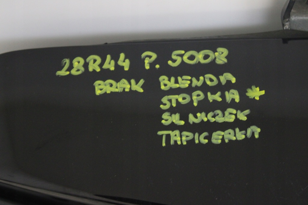 фото №14, Peugeot 5008 i 09r- крышка багажника багажника задняя задняя ktv ktvd