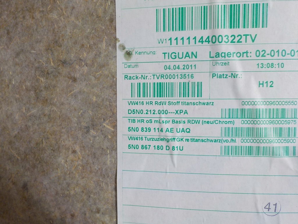 фото №5, Vw tiguan обшивка двері правий задня