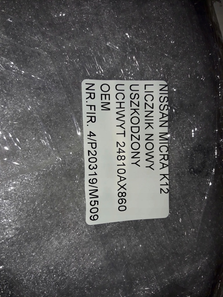 фото №8, Nissan micra счетчик приборная панель новый oem