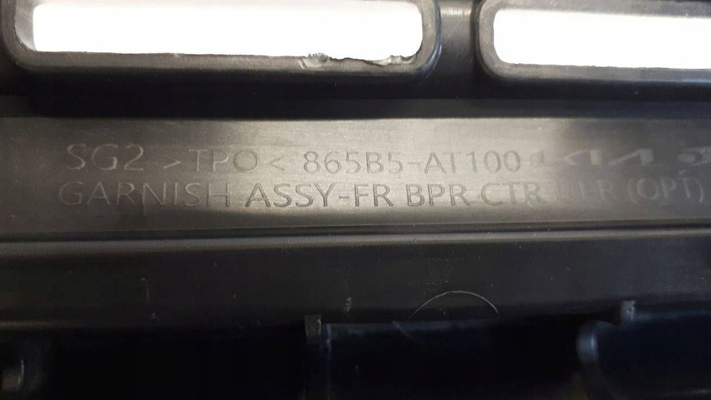 фото №9, Kia niro ii 2022-2025 решітка радіатора перед 865b5-at100