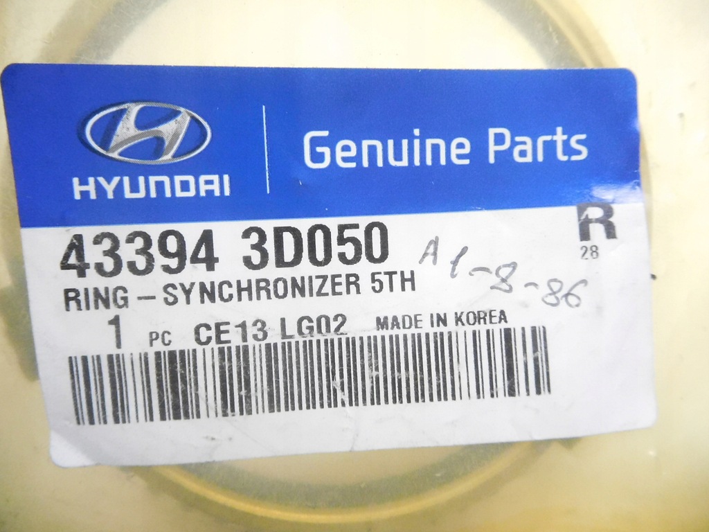 фото №7, Кільце синхронізатора передача 5 hyundai i40 оригінальний номер 43394 3d050