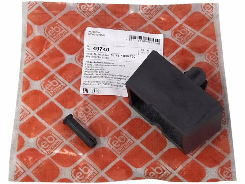 фото №10, Підкладка захисна кузов mini mini r50 r53 one